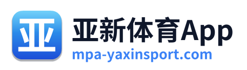 亚新体育App Logo